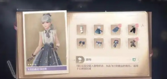 无限暖暖奇想织卷获取方法全攻略(图3)