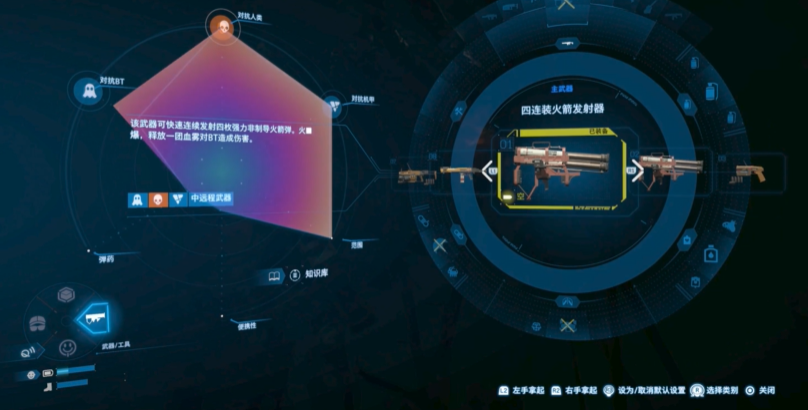 《死亡搁断2》深海蜘蛛蟹BOSS战攻略(图5)