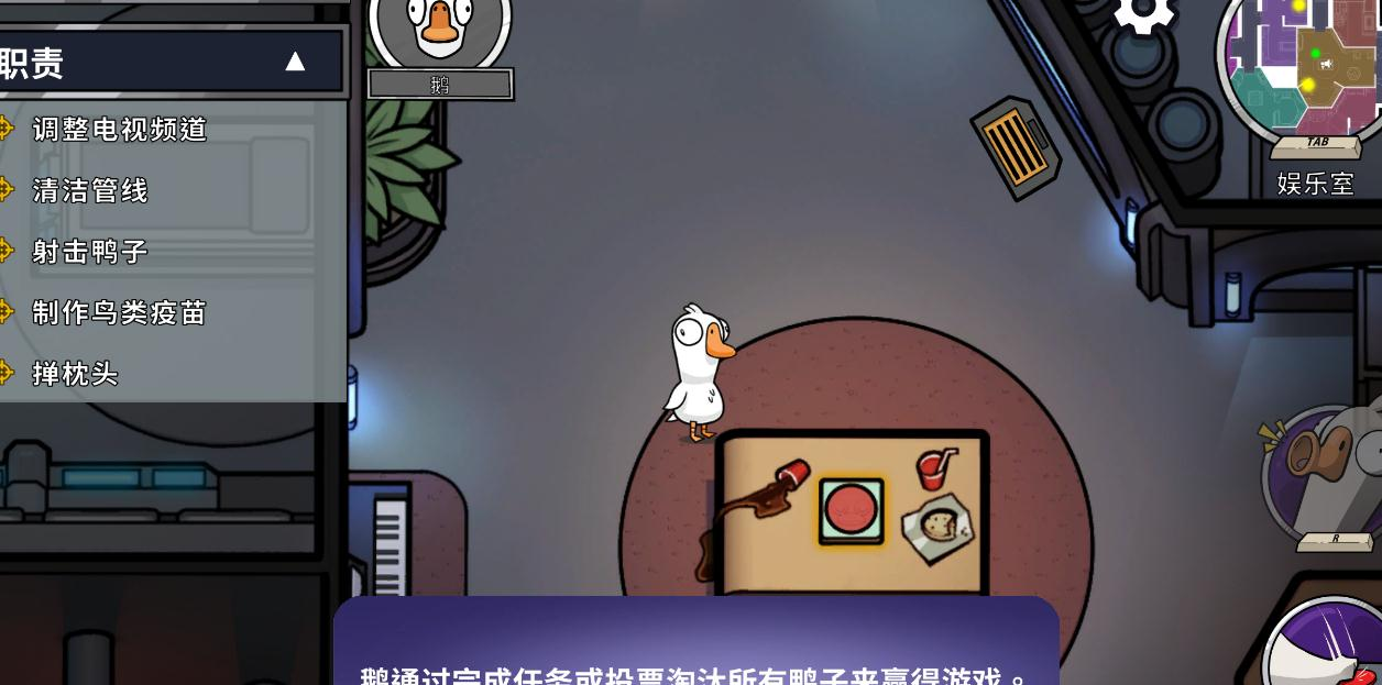 鹅鸭杀术士技能与玩法解析(图3)