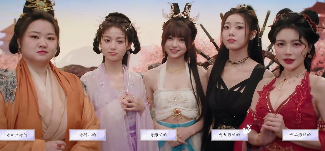 《美女请别影响我成仙》白绾绾好感度提升全攻略(图9)