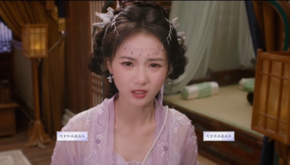 《美女请别影响我成仙》闻人澜珂好感度提升与结局解锁指南(图2) 《美女请别影响我成仙》闻人澜珂好感度提升与结局解锁指南(图2)