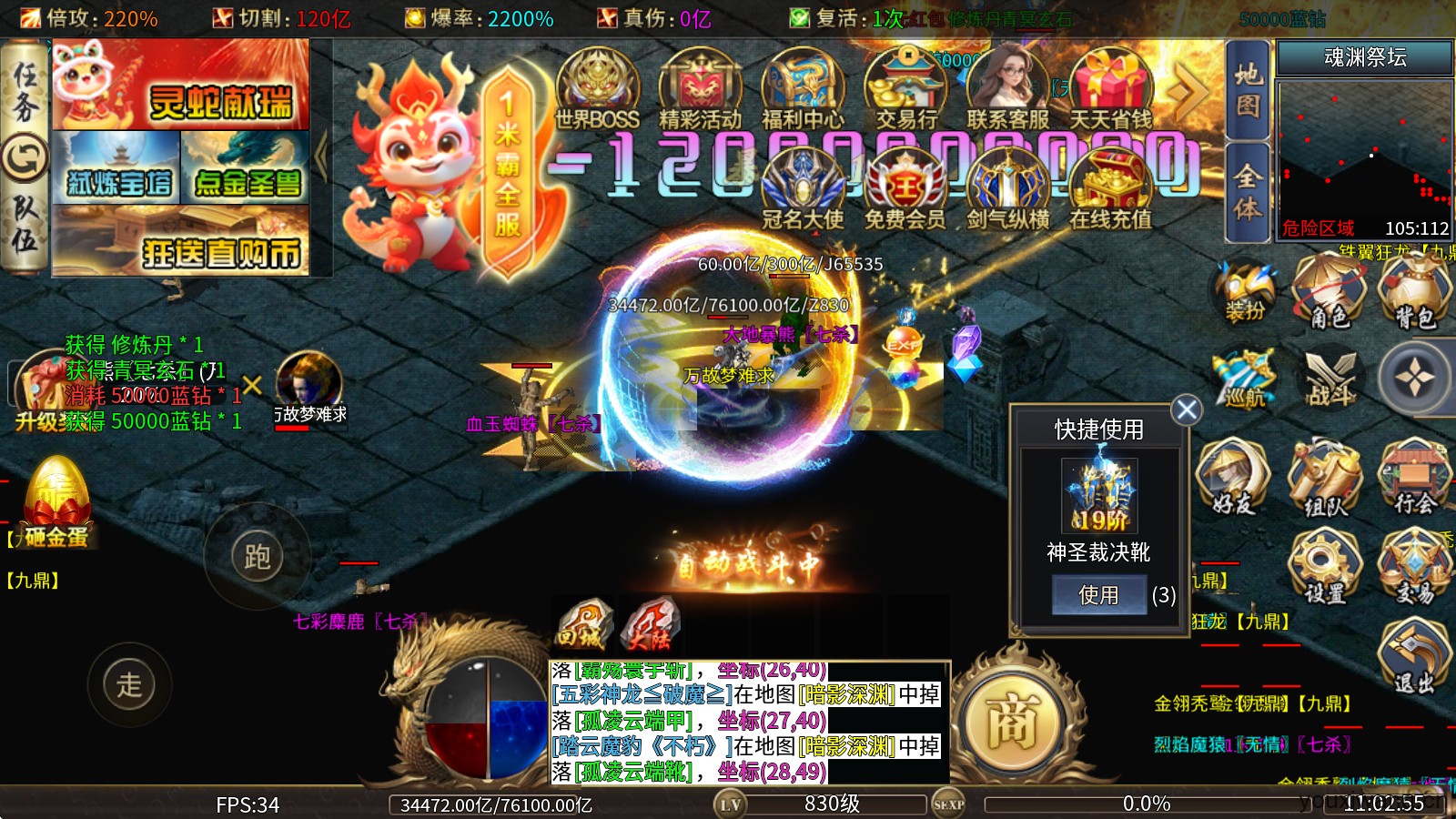 敦敦超超超变变变(图8)