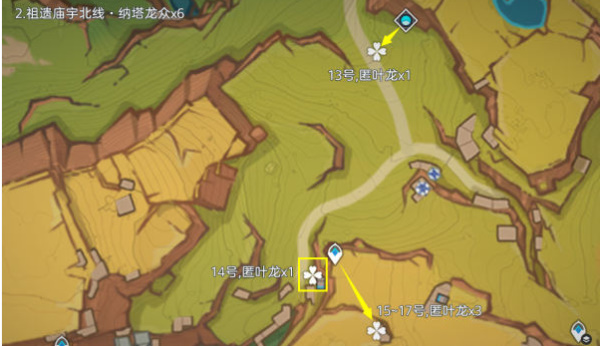 《原神》纳塔龙兽牙齿获取指南(图2)