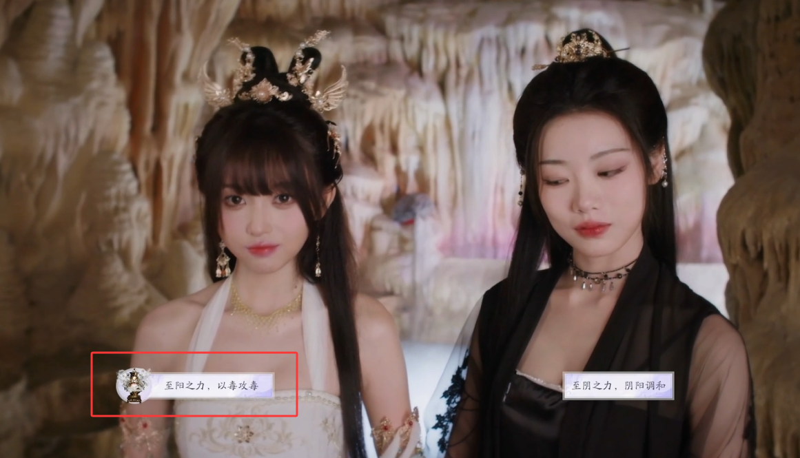 《美女请别影响我成仙》「左右为男」结局达成指南