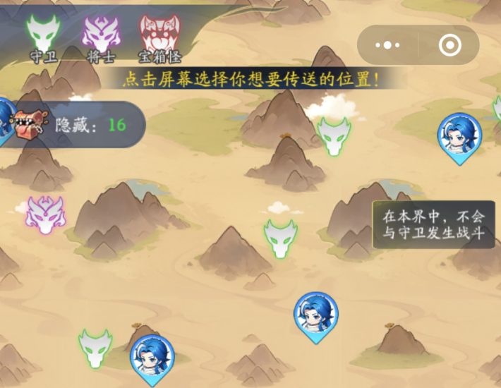 《仙侠大作战》破界逐鹿玩法全攻略(图3)