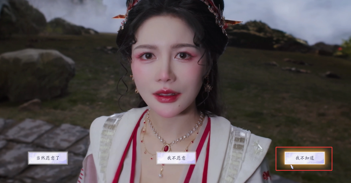《美女请别影响我成仙》孟婆汤结局达成指南(图2)
