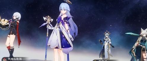 崩坏星穹铁道星期日隐藏成就达成攻略(图2)