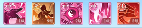 《仙侠大作战》堕魔赤岭挑战攻略(图10)