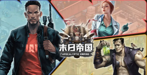 末日帝国快速升级攻略：章节任务与防线