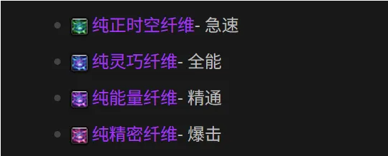 魔兽世界11.2雷什裹布神器详解(图5)