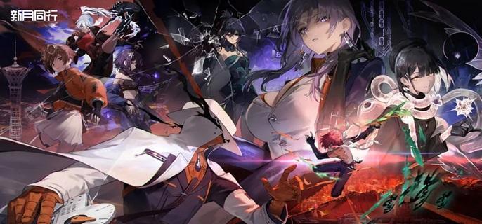 新月同行：弥砂角色卡带搭配选择与推荐