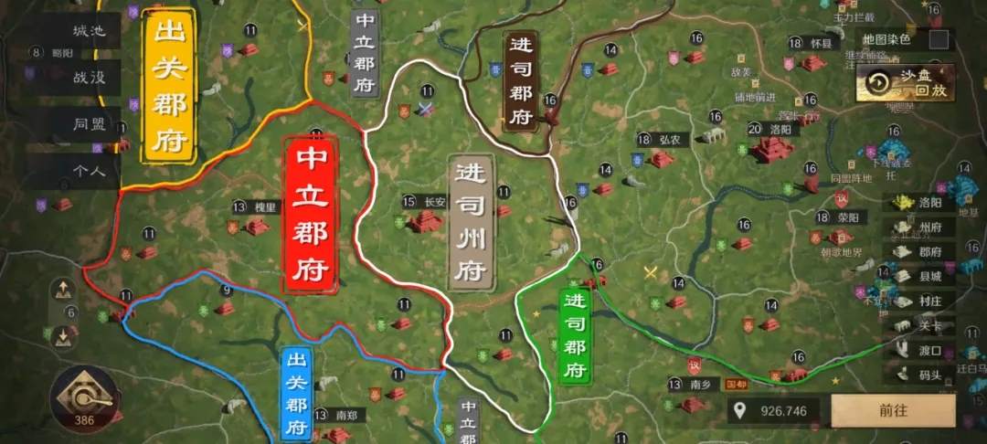 三国谋定天下S4暗道潜袭破局攻略