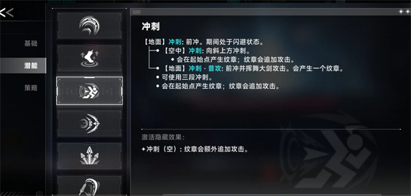 苍翼混沌效应轮椅ES角色打法与配置攻略(图5)