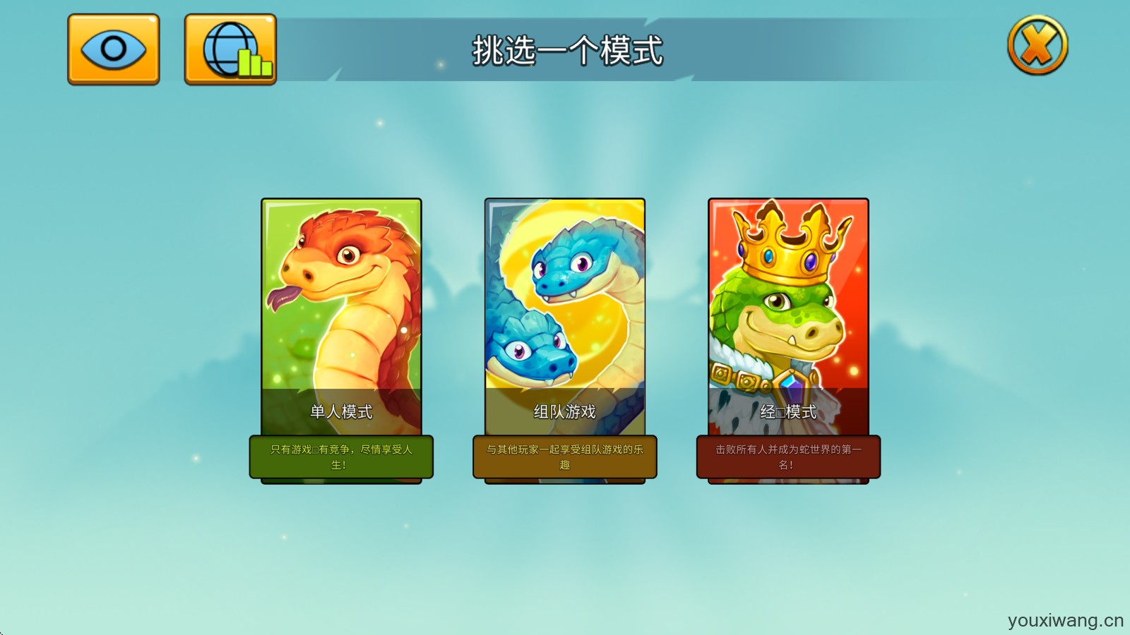 小小巨蛇(图2)