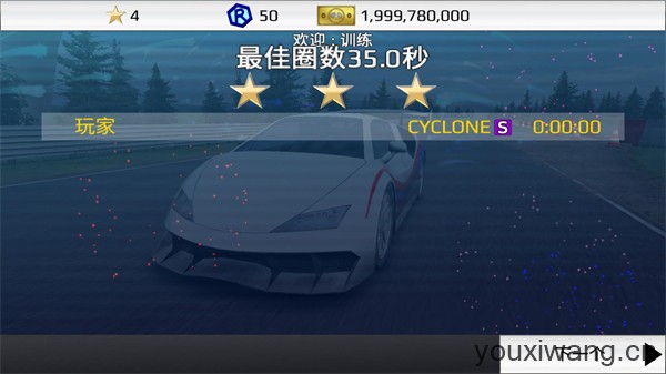 拉力赛车极限竞速(图8)