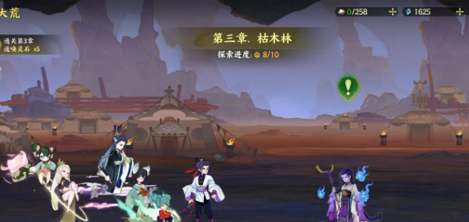 《指间山海》妙境玩法全解析 | 探索技巧与资源获取指南(图1)