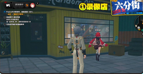 绝区零浮波柚叶逸趣事件位置全收集