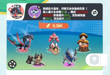 曙光重临0氪最佳阵容搭配指南(图1)