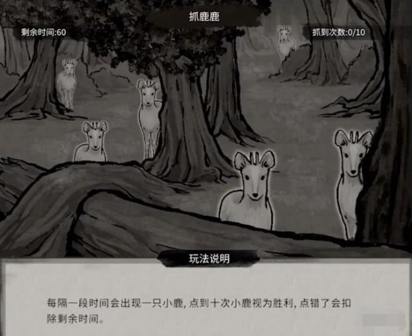 鬼谷八荒止水仙祠任务攻略及完成方法(图3)