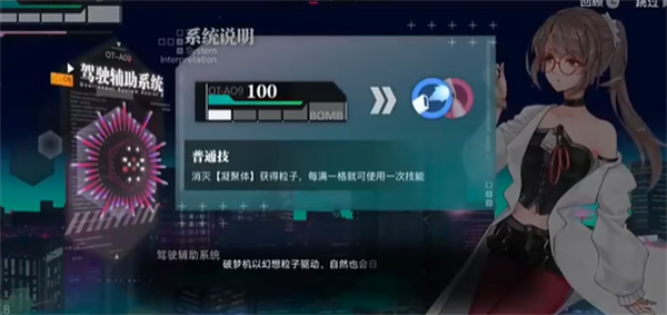 《无梦少女》Steam平台购买与玩法指南(图1)