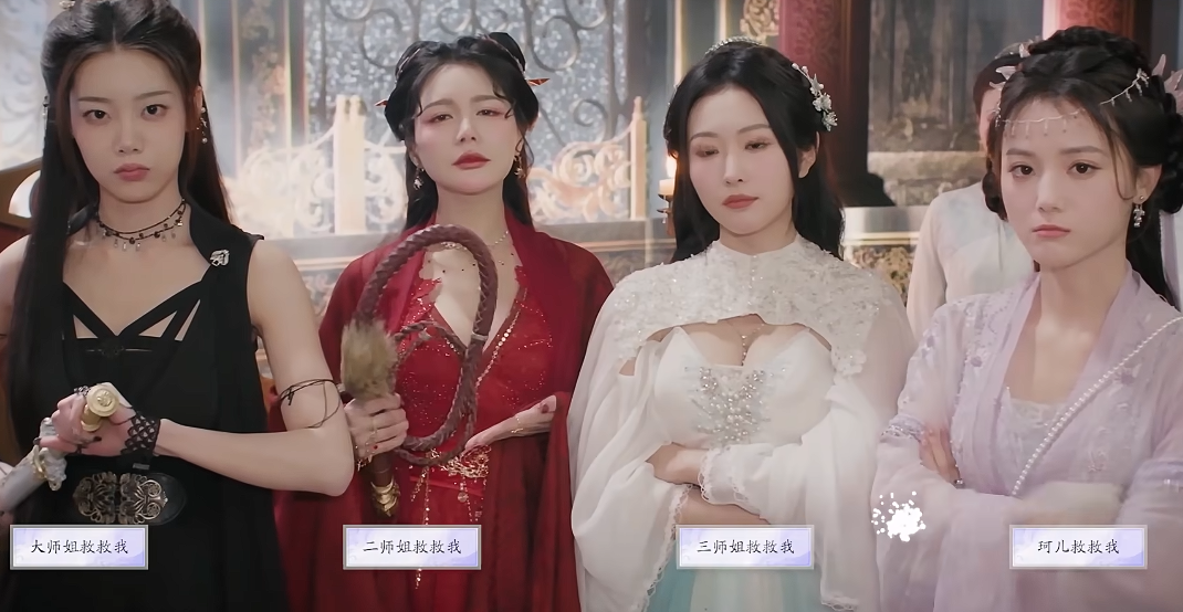 《美女请别影响我成仙》蓝云柔好感度提升全攻略：解锁「纯爱」结局的关键选择(图10)