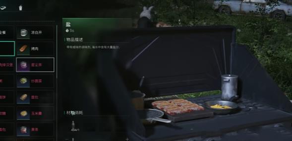 七日世界烧盐玩法攻略：步骤及资源收获(图3)