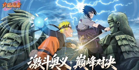 《火影忍者：木叶高手》忍者获取全攻略