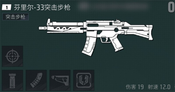 远光84步枪全解析：新手到高手的武器选择指南(图1)