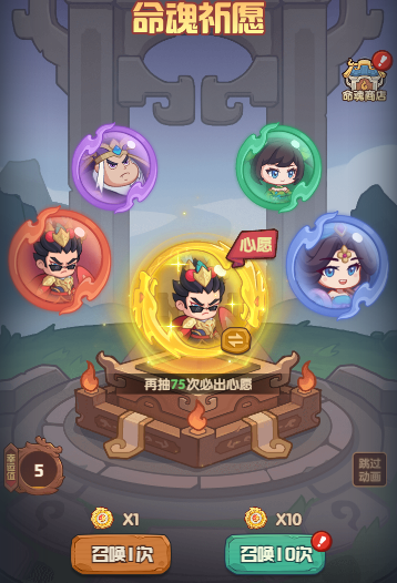 守护之境命魂系统全解析：解锁途径+技能搭配