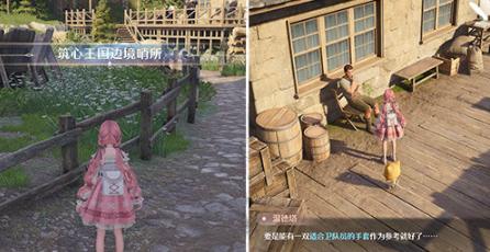 无限暖暖高星服装获取方法及攻略(图6)