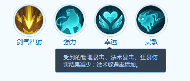 【长风问剑录】如意灵猴宠物技能全攻略(图4)