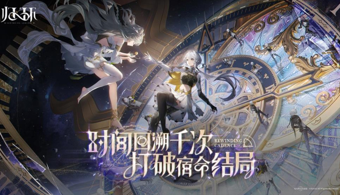 《归环》开局职业选择全攻略：改写命运的起点