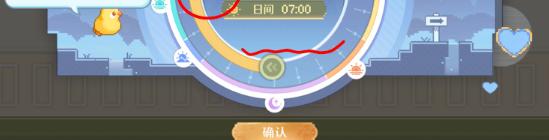无限暖暖捕捉一缕阳光任务攻略详解(图3)