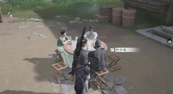 燕云十六声叶子戏玩法及技巧介绍(图4)