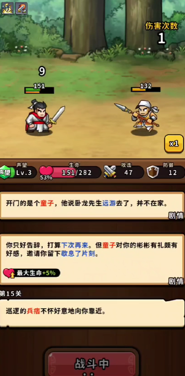 帝国史诗最强阵容搭配指南(图2)