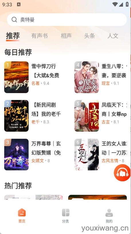 河马畅听(图2)