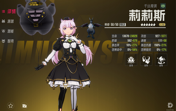 伊瑟重启日前期必练角色推荐及养成攻略(图9)