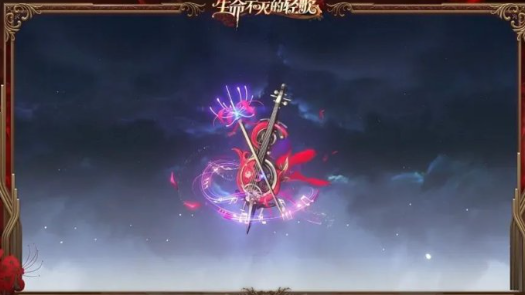 《鸣潮》弗洛洛专武「幽冥的忘忧章」详解