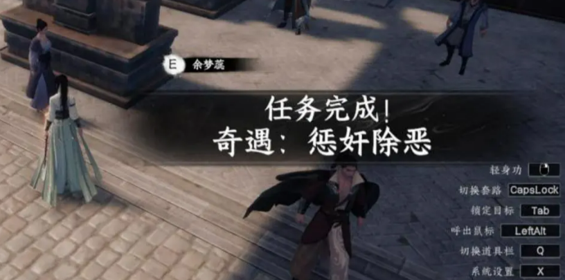 《下一站江湖2》四象龙珠完整攻略(图2)