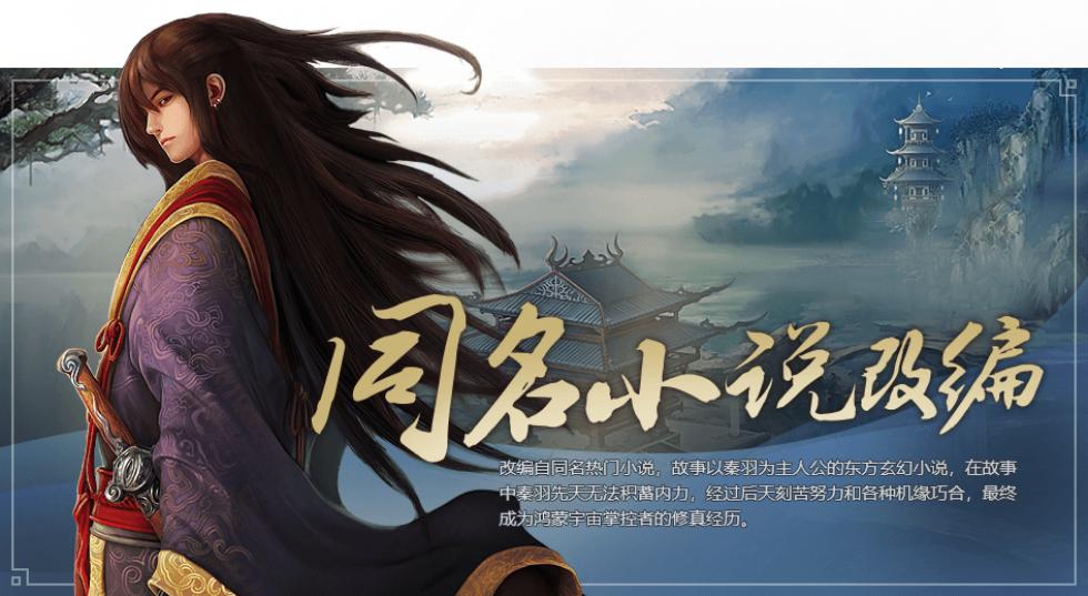 《星辰变：归来》新手攻略：快速入门与战力提升(图17)