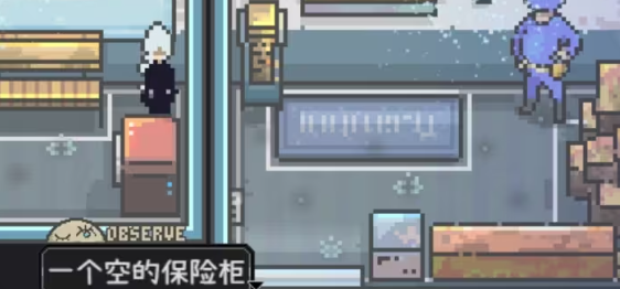 《爱氏物语》警察局宝箱密码获取全攻略(图4)