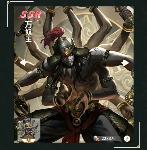 盗墓笔记万奴王角色档案与技能解析