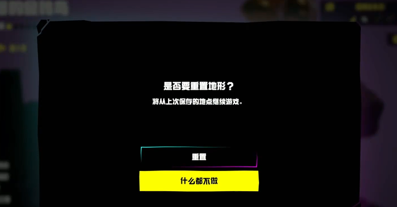 《咚奇刚蕉力全开》地图重置与高效刷金币指南(图2)