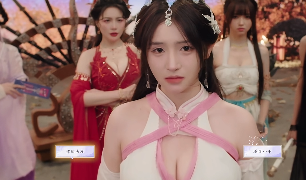 《美女请别影响我成仙》尹瓶儿好感度提升与结局解锁指南(图13)