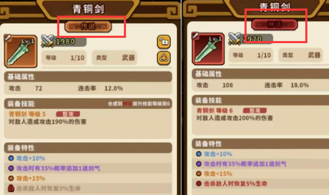 帝国史诗藏品获取与搭配指南(图5)