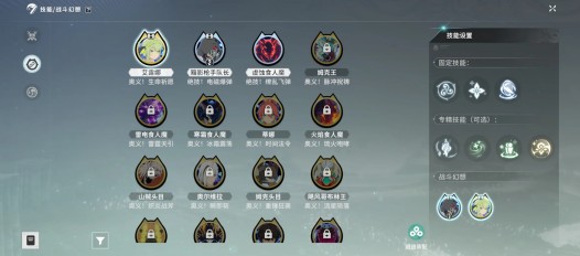 星痕共鸣平民奶妈养成全攻略:属性/技能/资源最优解(图2)