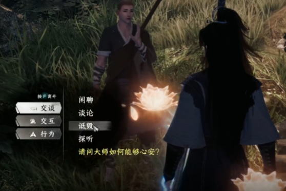 下一站江湖2佛像开启全攻略(图2)