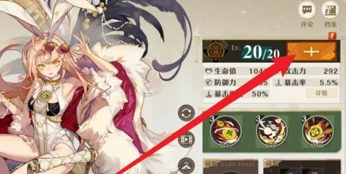 无尽梦回游戏补充领悟材料方法攻略(图3)