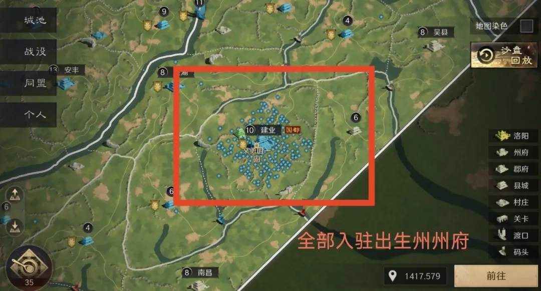三国谋定天下S4暗道潜袭破局攻略(图5)