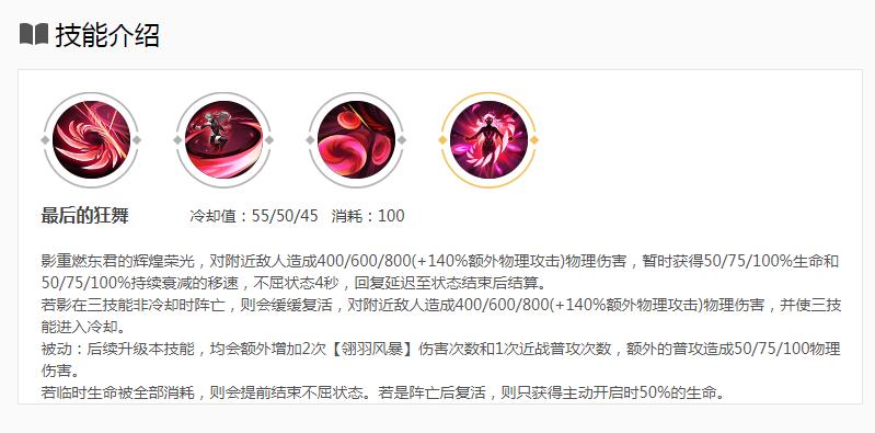 王者荣耀影英雄攻略：掌握技巧，轻松上分！(图5)